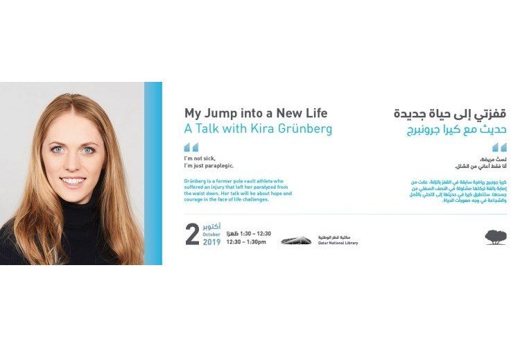 My Jump into a New Life - A Talk with Kira Grunberg
